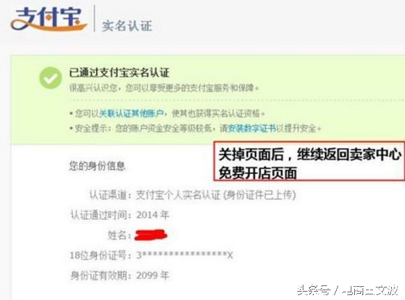 淘宝交易快照哪里看？淘宝过期商品怎么看交易快照？