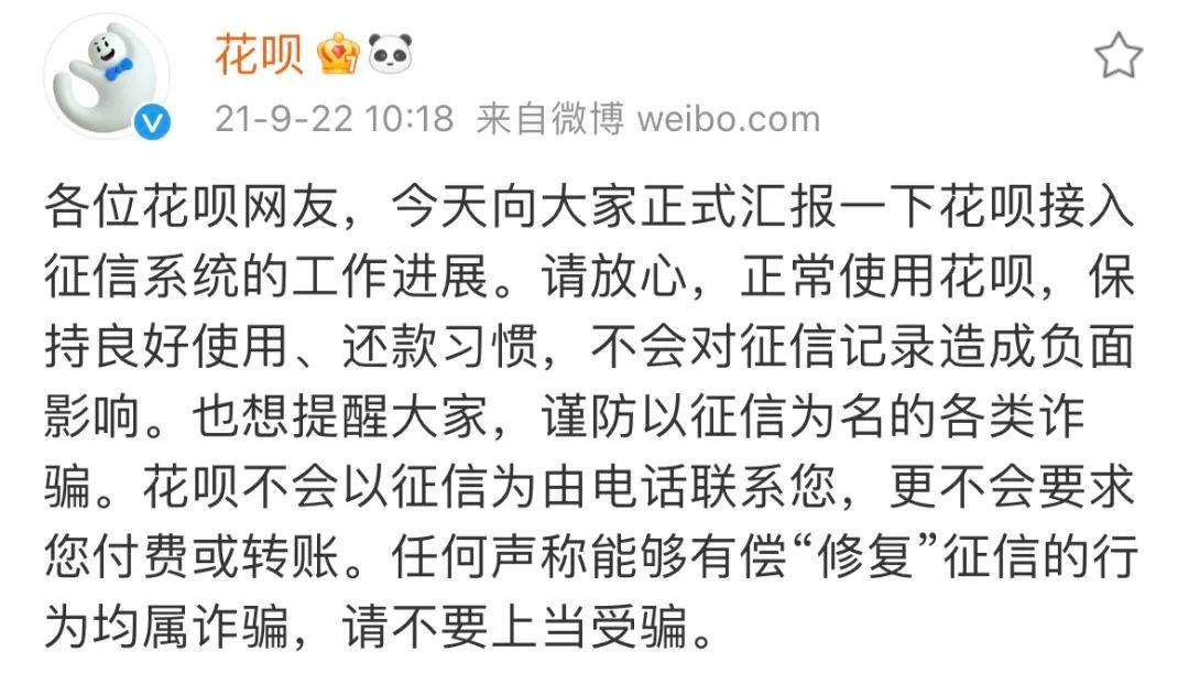 花呗逾期上征信吗？支付宝花呗违约逾期的法律后果及影响