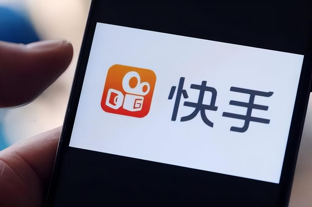 快手限流什么意思？影响快手短视频播放量的因素有哪些？