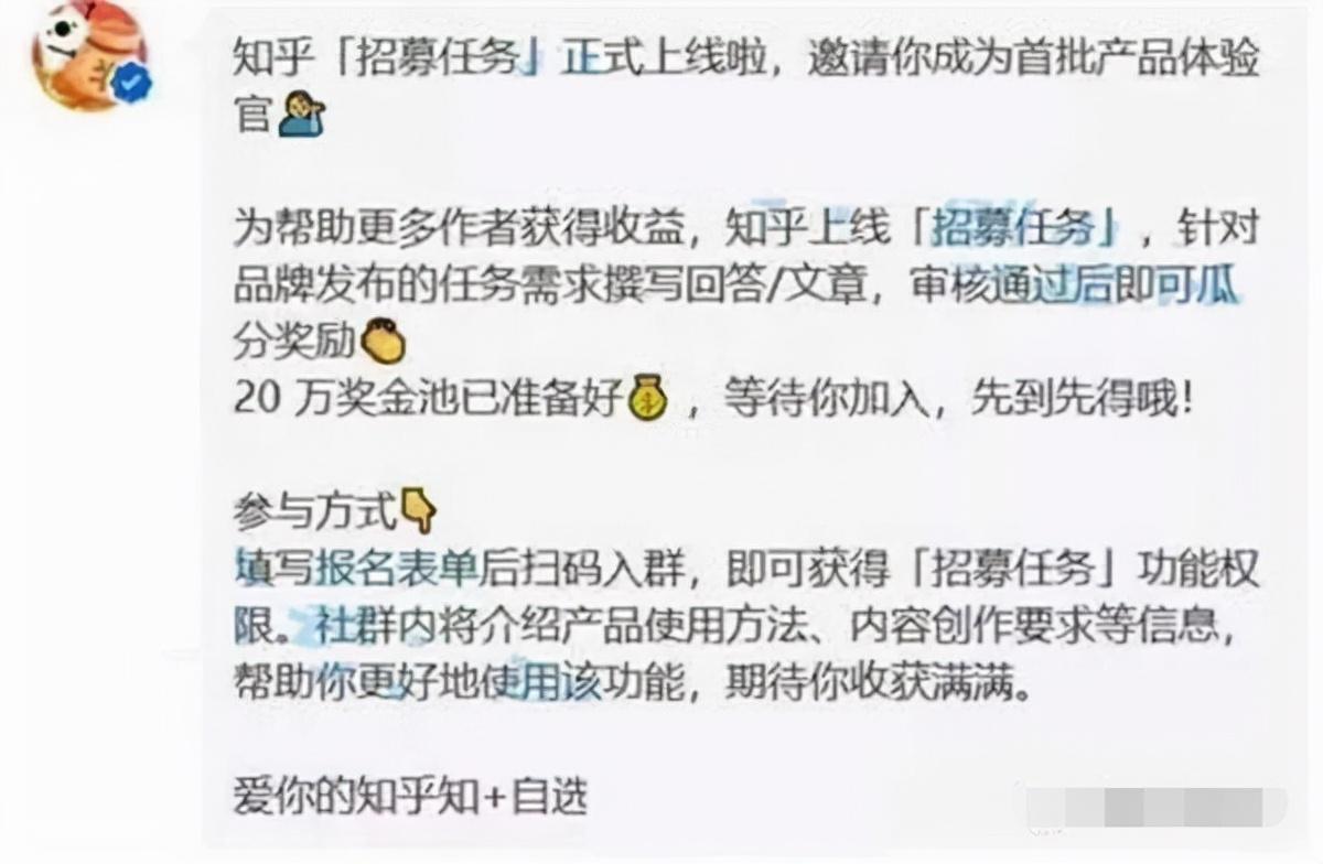 知乎文章收益怎么算？介绍新手在知乎赚钱的几种方式