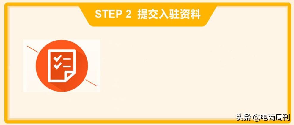 全球速卖通怎么注册？全球速卖通入驻流程及条件