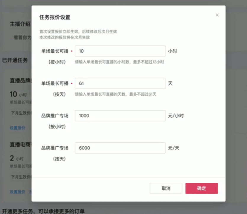 星图报价在哪里查看？星图平台一般报价是多少？