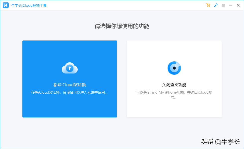 什么是ID？带你全面认识和使用苹果账号Identity document