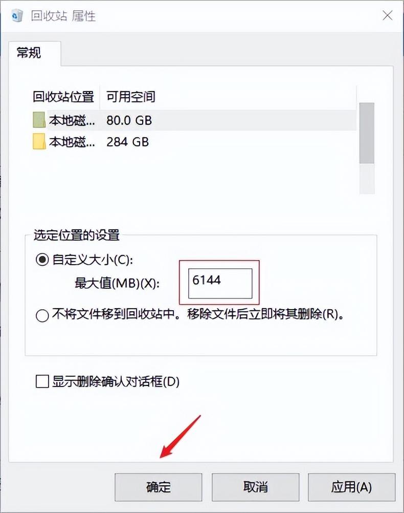 电脑回收站在哪里？win10文件误删回收站找不到了怎么办？