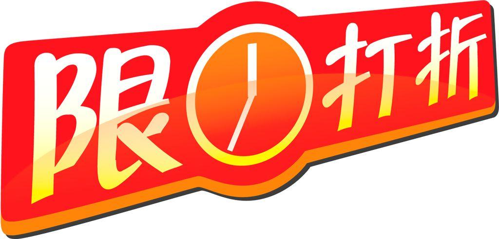 店铺宝和单品宝的区别？盘点网店运营数据分析流程