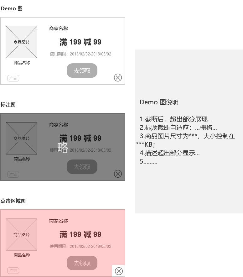 优惠券名称怎么写？拼多多优惠券吸引人名称合集