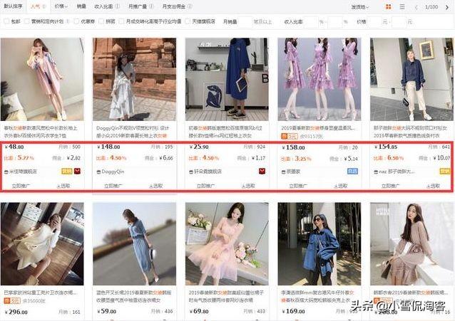 大淘宝是什么意思？解析大淘客联盟和淘宝联盟的区别