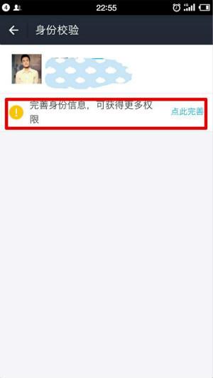 支付宝更换实名认证有什么影响吗？支付宝更换实名认证详细流程步骤