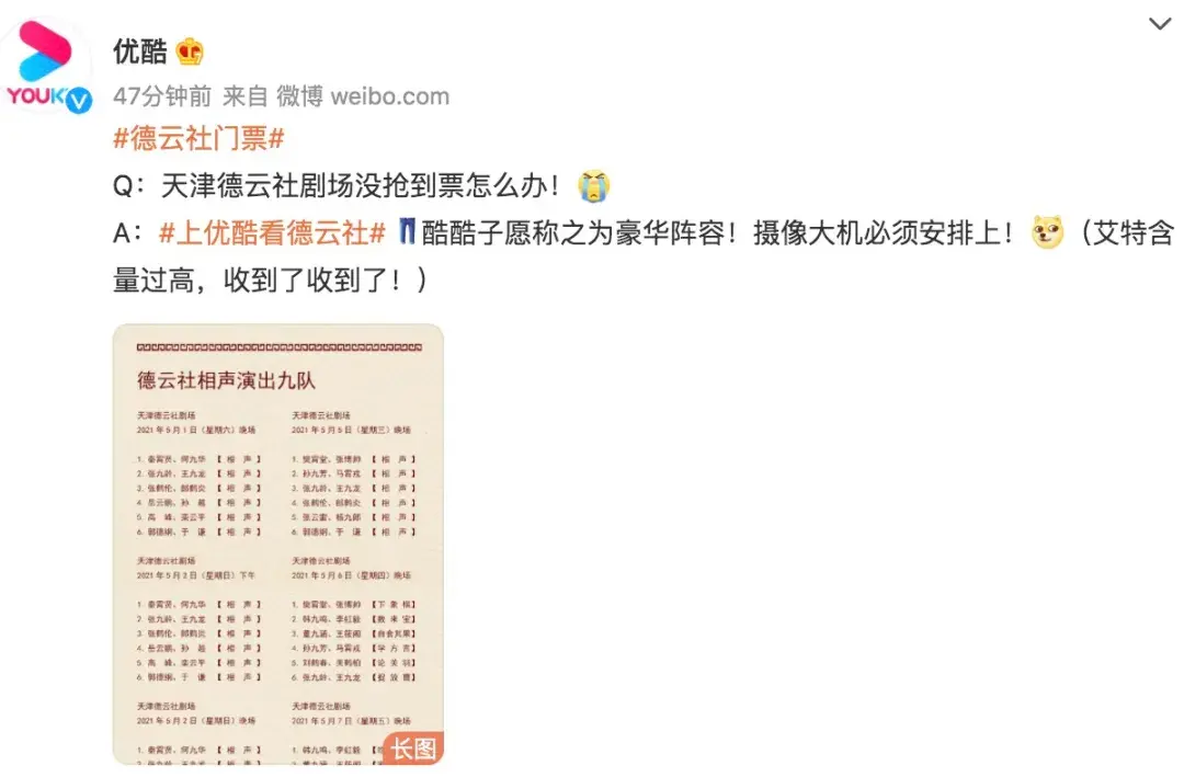 大麦网app如何抢票？手把手教你大麦网抢票攻略以及在线购物指南