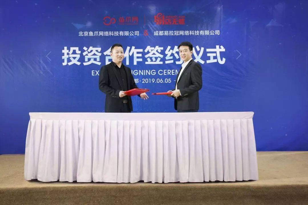易店无忧是做什么的？易店无忧平台优缺点解析