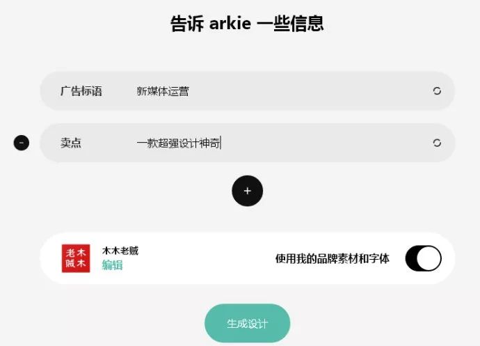在线制作免费生成图片（推荐11个超好用的在线作图网站）