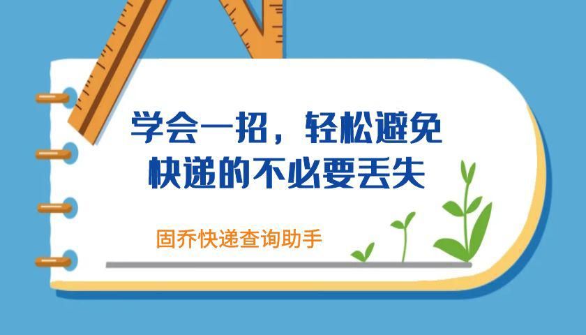 淘宝快递单号查询在哪？淘宝订单编号查询详细步骤分享