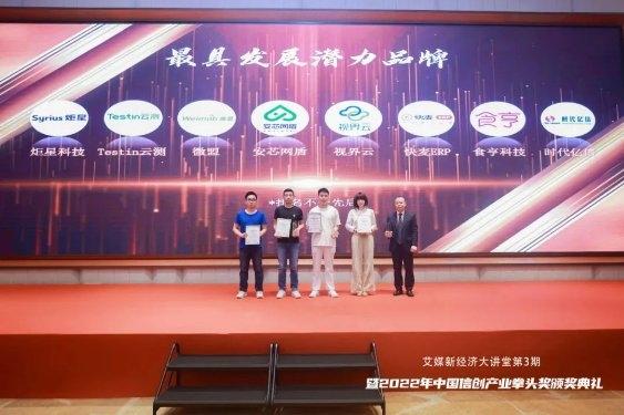 快麦erp系统怎么样？战略产品快麦erp系统发展现状及最新消息