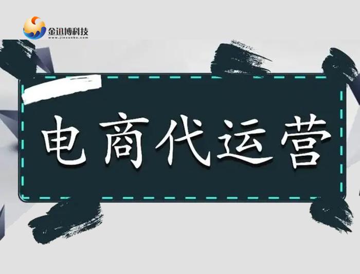 实力商家入驻条件是什么？带你了解开通实力商家的好处及优势