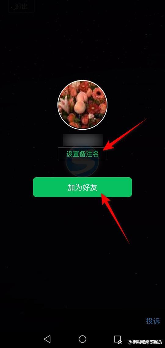 微信加好友数量限制怎么办?企业微信收费标准及加好友的方法