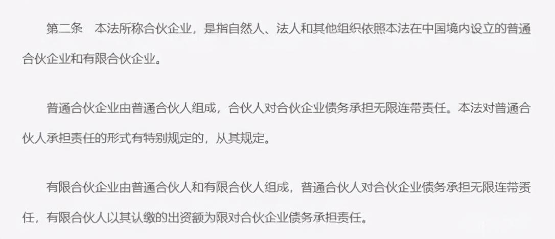 阿里巴巴的双重股权结构是怎样的？阿里巴巴的市场价值分析