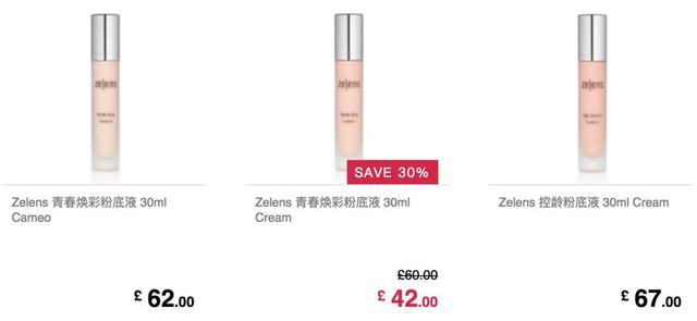 海淘网是正品吗?介绍6个支付宝付款避免买到假货的海淘网站