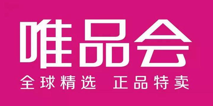 唯品会老板是谁？电商平台唯品会的董事长沈亚的个人背景介绍