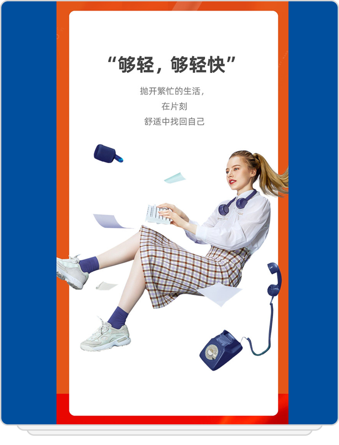 产品详情页设计思路（优秀的详情页设计分析案例）