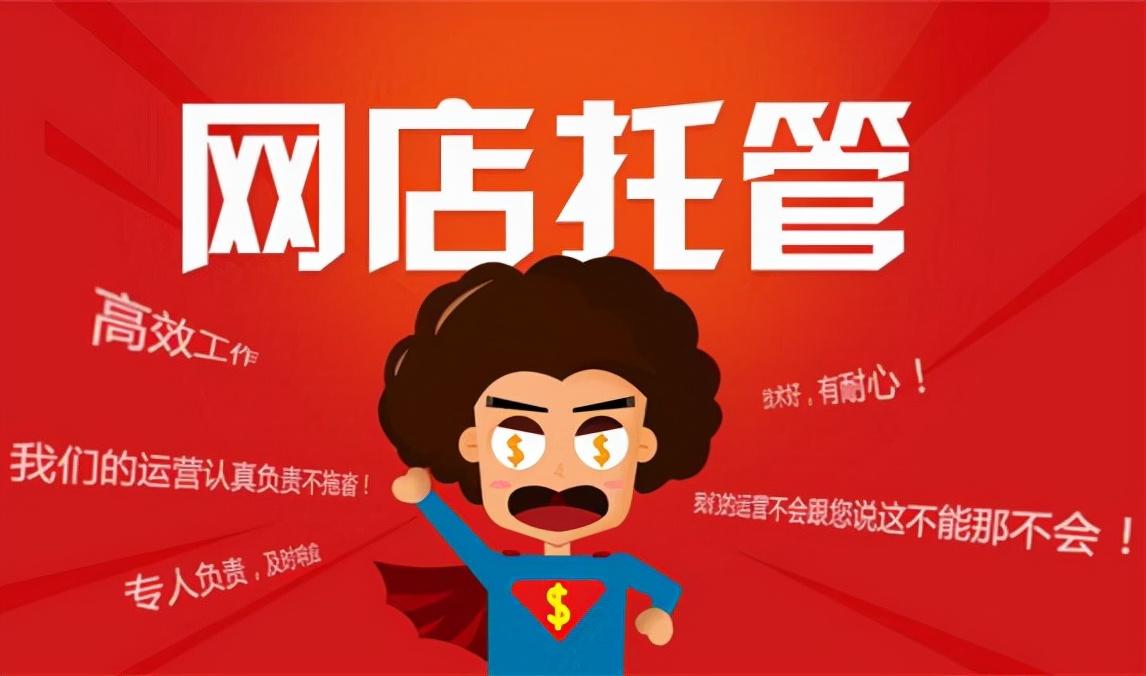 天猫主图尺寸大小（淘宝详情页主图制作详细教程）