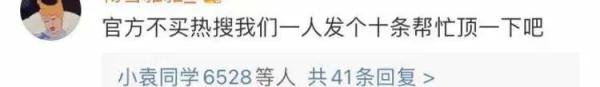 鸿星尔克直播间事件（解析鸿星尔克走红原因）