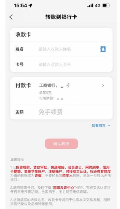 云闪付是什么意思？云闪付和银行app有什么区别是什么？