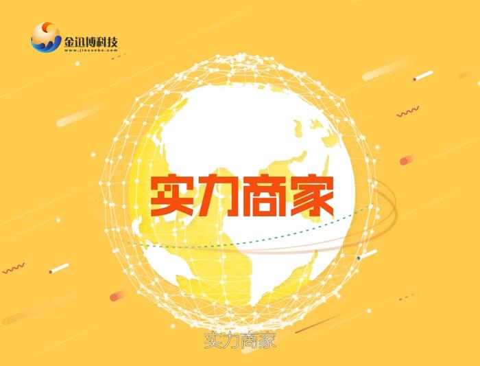 诚信通会员一年多少钱？解析诚信通会员等级收费标准表一览