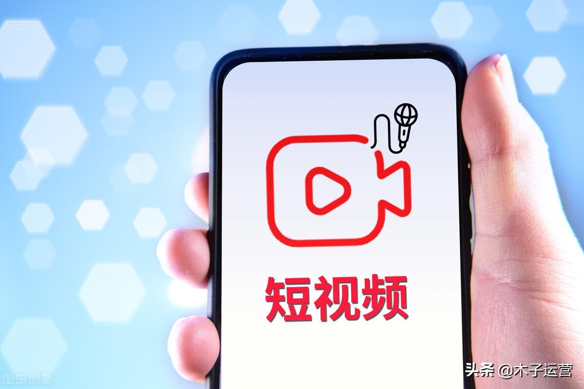 抖音定位怎么设置？教你如何给自己的抖音短视频定位及运营