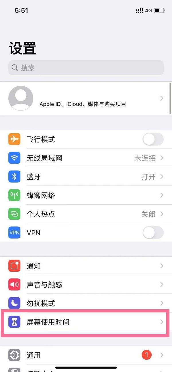 苹果手机时间应用限额怎么取消？苹果手机怎么关闭屏幕使用时间？