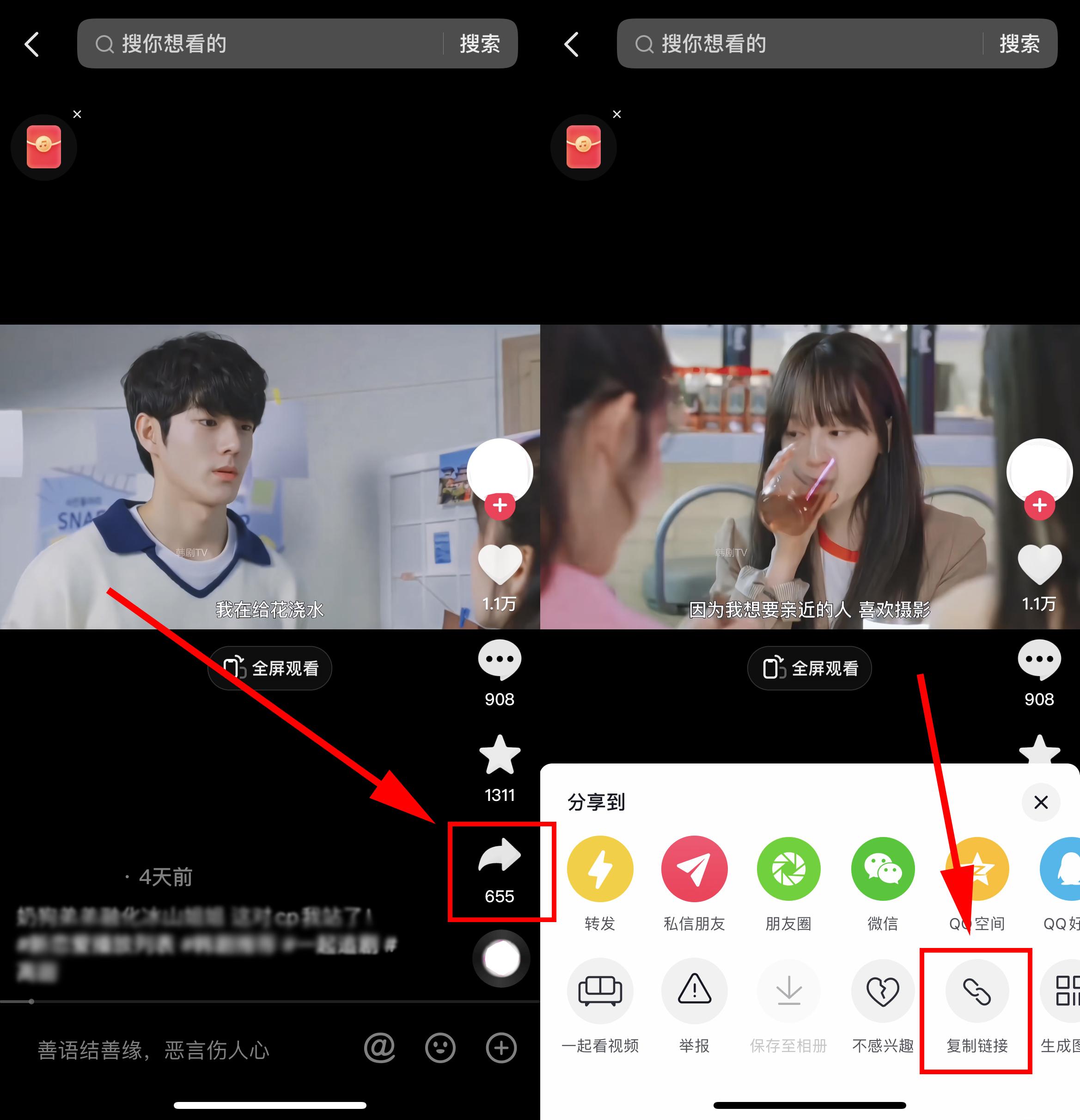 如何下载抖音的视频？在抖音上刷到喜欢的视频怎么保存到手机上呢？