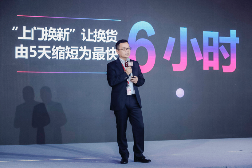 京东换货需要几天？网购商品换货需要多长时间到达？