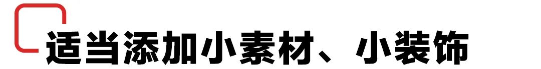 秒杀专区海报（限时海报制作模板大全）