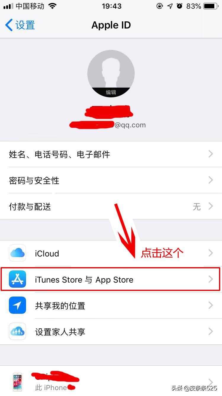 代金券怎么使用？支付宝代金券兑换流程及方式