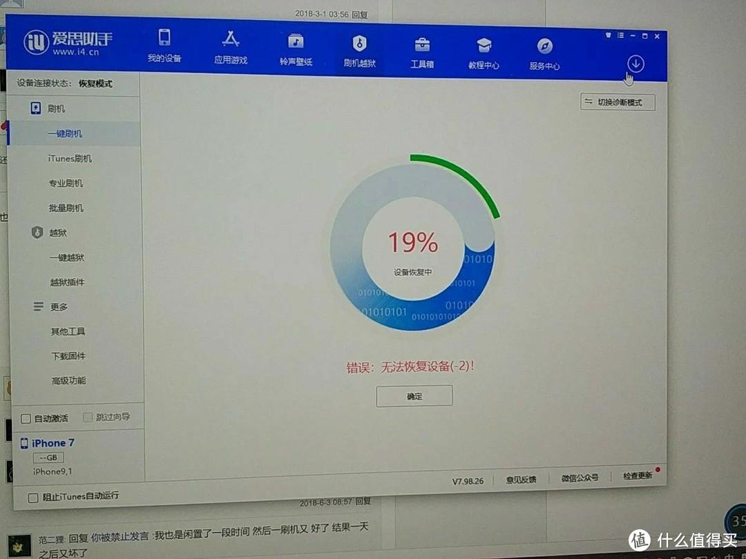 闲鱼二手手机可靠吗？分享闲鱼选品的方法和技巧