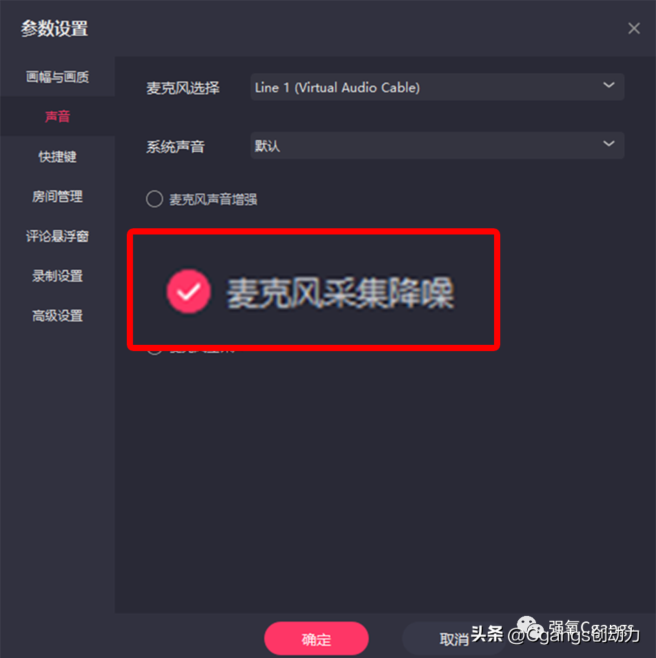 快手是干什么用的软件？手机快手直播的流程及条件介绍