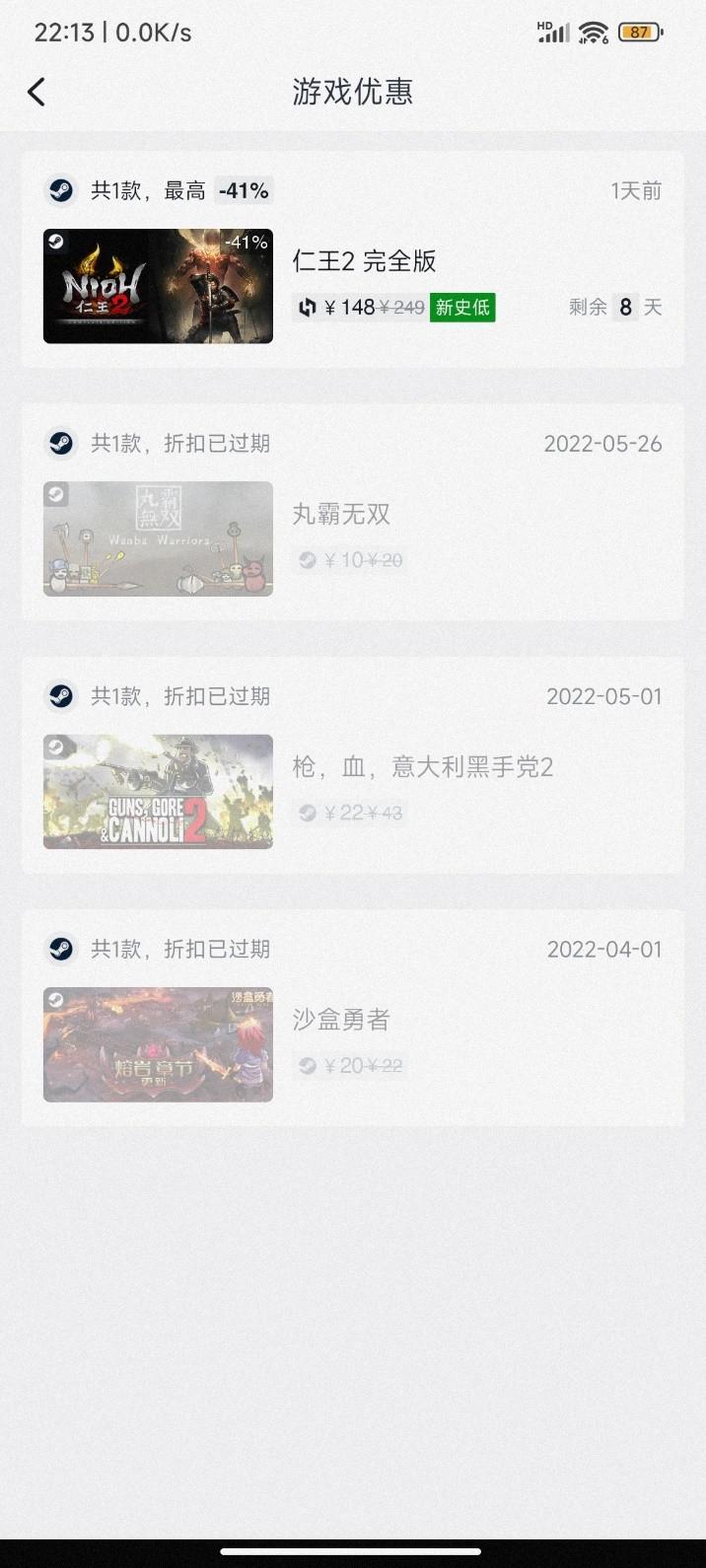 小黑盒怎么退款？小黑盒订单处理失败怎么办？