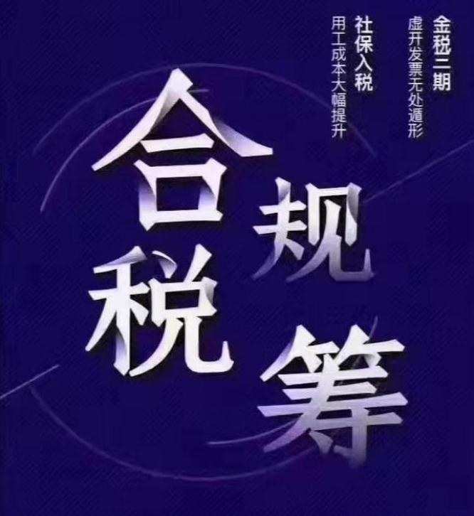 广告费扣除标准是什么？广告制作清单及价格表一览