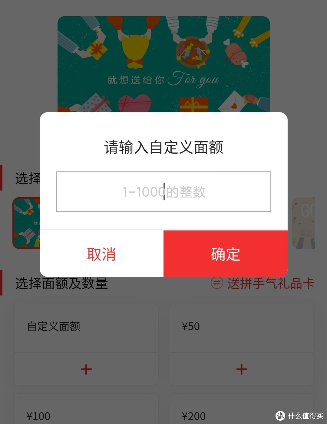 京东电子卡怎么用？京东电子e卡购买方式与回收方式及使用说明