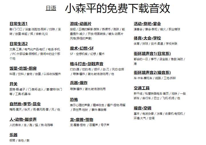 抖音素材网（短视频素材app排名前十推荐）