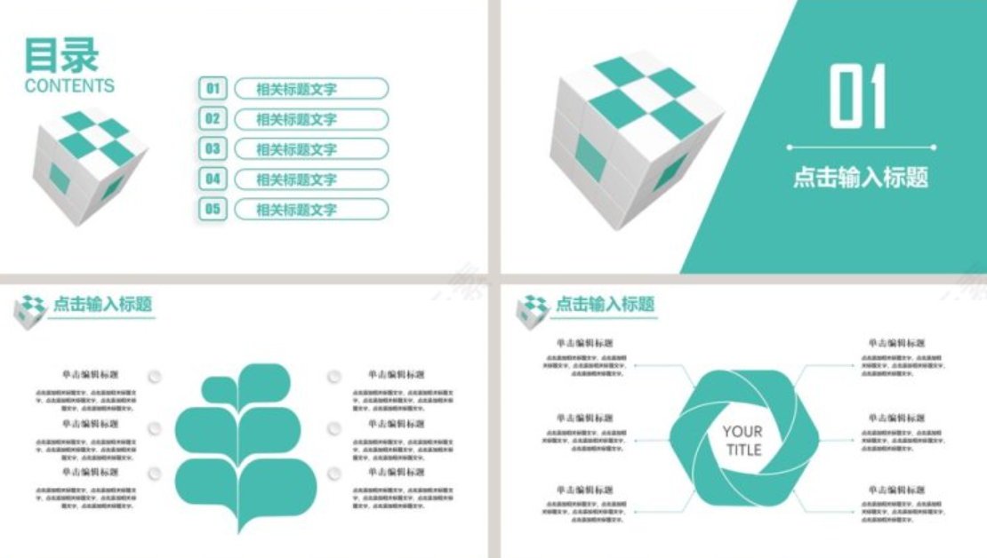 双十二促销活动方案（淘宝双十一活动策划方案模板大全）