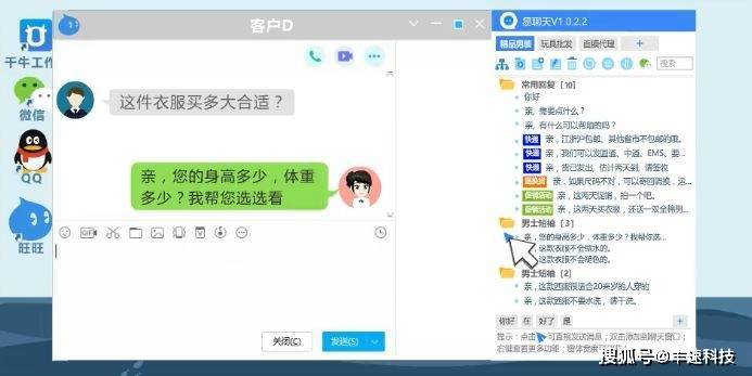 投诉处理结果怎么写？客户投诉处理恢复话术