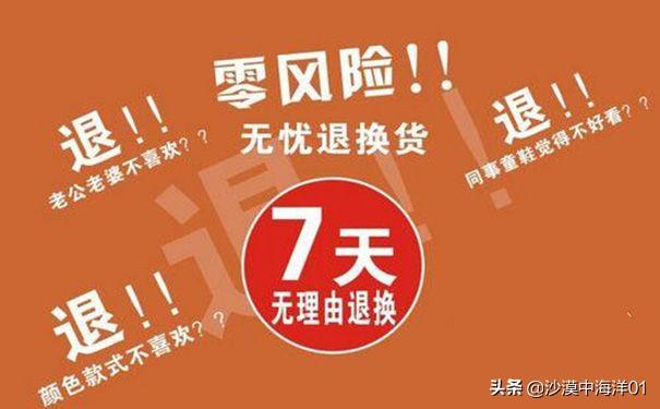 怎么申请淘宝退款流程？淘宝退货退款流程示意图一览