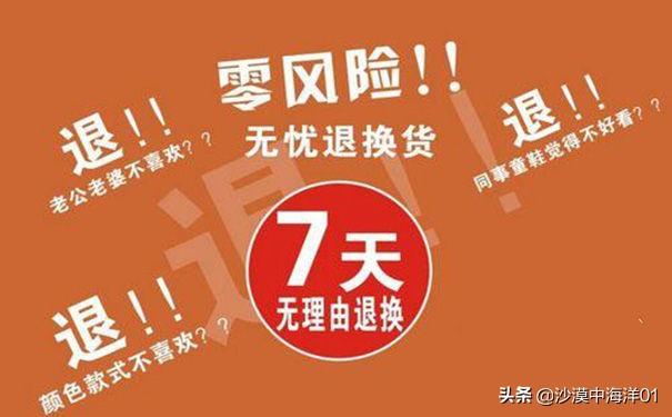 淘宝拒收怎么退款流程？电商交易中买家申请退款时应该注意些什么？