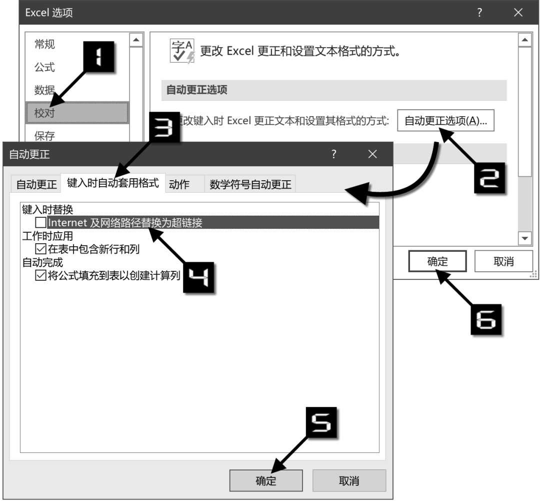 超级链接在excel里怎么弄？excel超链接到指定内容怎么做？