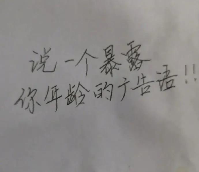 恒源祥羊羊羊广告怎么样？恒源祥2008年广告视频及禁播原因分析