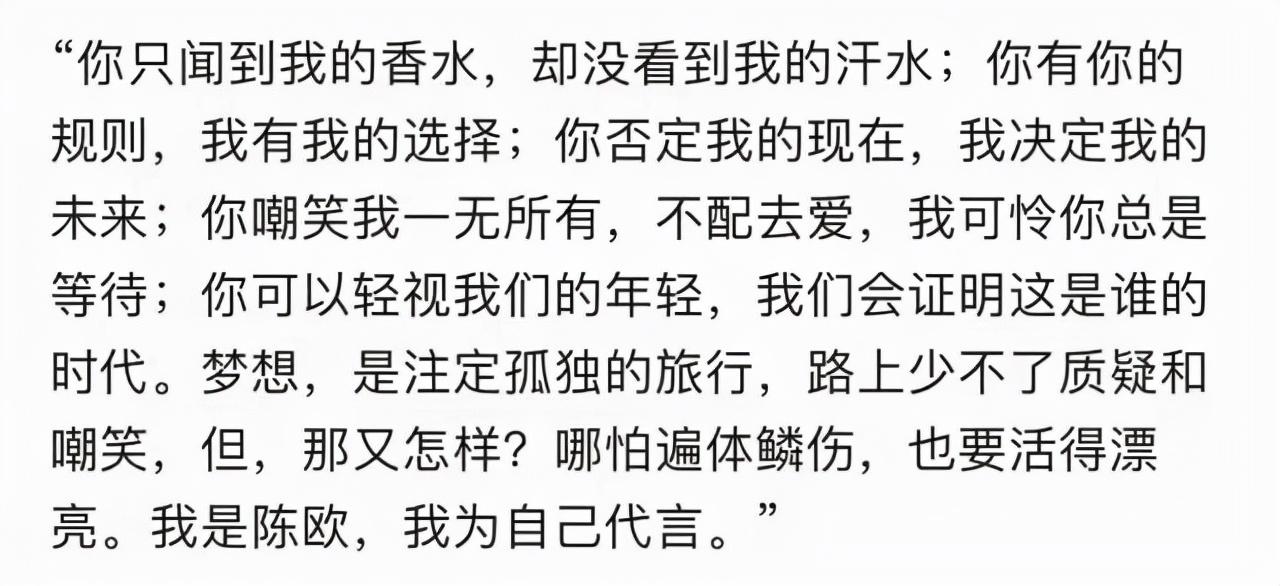 聚美优品陈欧现在怎么样了？唯品会创始人的创业故事及相关消息