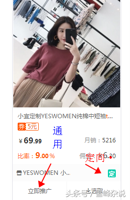 淘宝pid在哪里看到？手机淘宝pid申请流程及条件