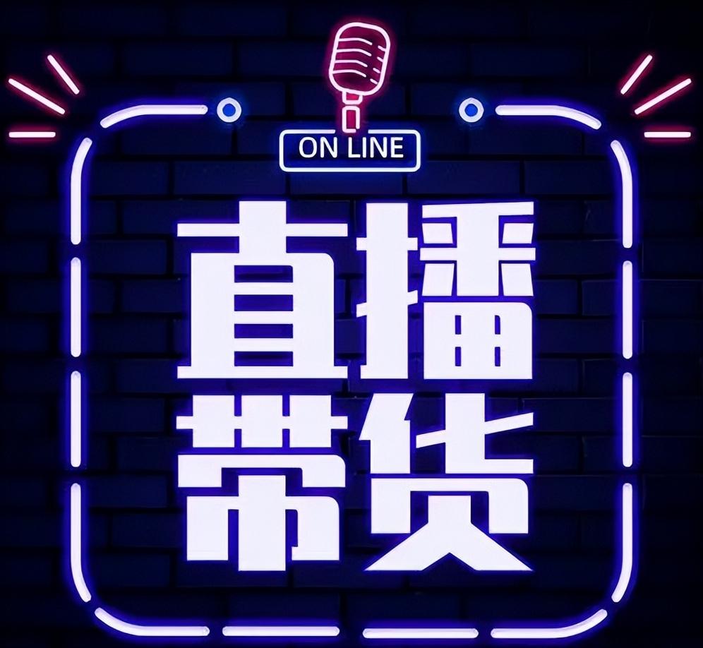 如何找童装货源？直播带货童装的折扣货源在哪里拿的？