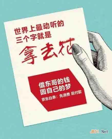 京东免息券在哪领？2022如何弄到京东白条12期免息？