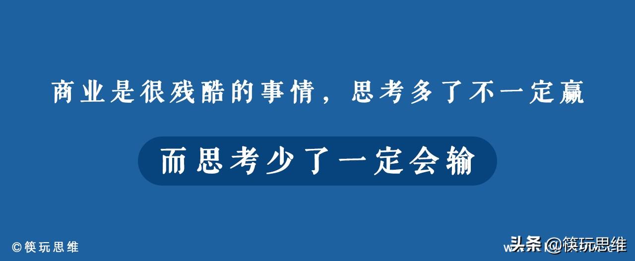 产品和商品的区别是什么？一文解读餐厅如何跨越产品到商品的鸿沟